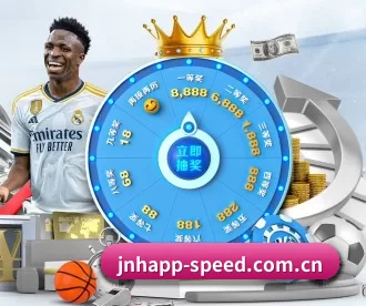 金年会 APP 深度功能(JNH)